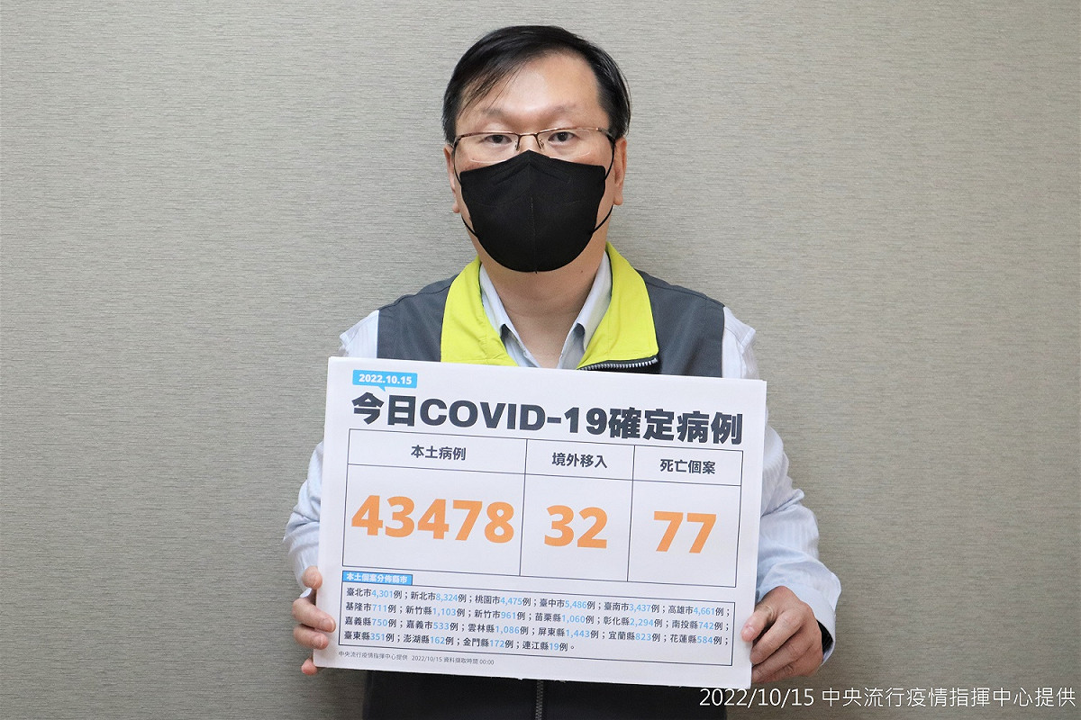中央流行疫情指揮中心發言人莊人祥。 圖：中央流行疫情指揮中心／提供