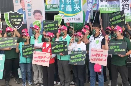 周春米(左四)率民進黨青年部支持18歲公民權。 圖：周春米競總提共