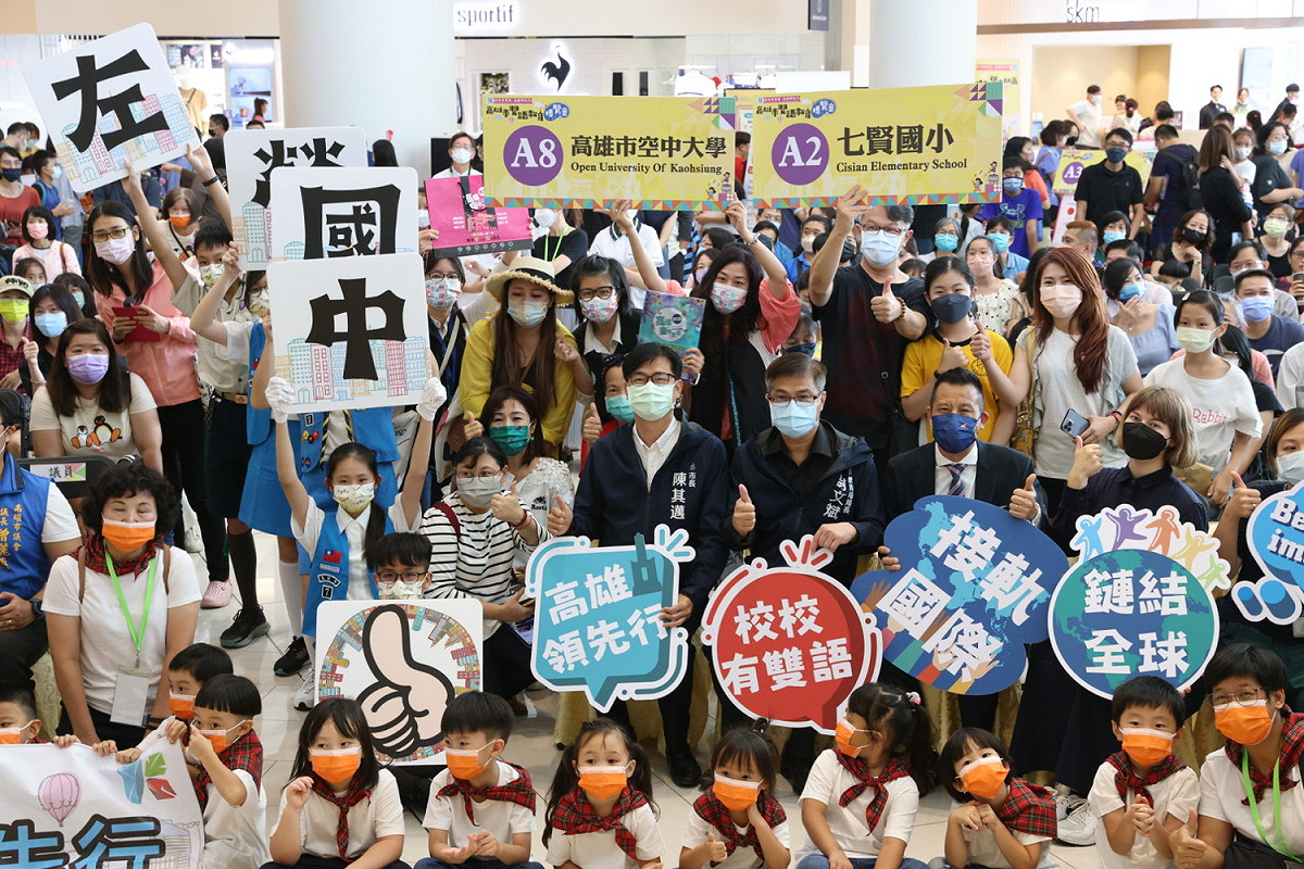 高雄市雙語教育博覽會熱鬧登場。 圖：高雄市政府提供