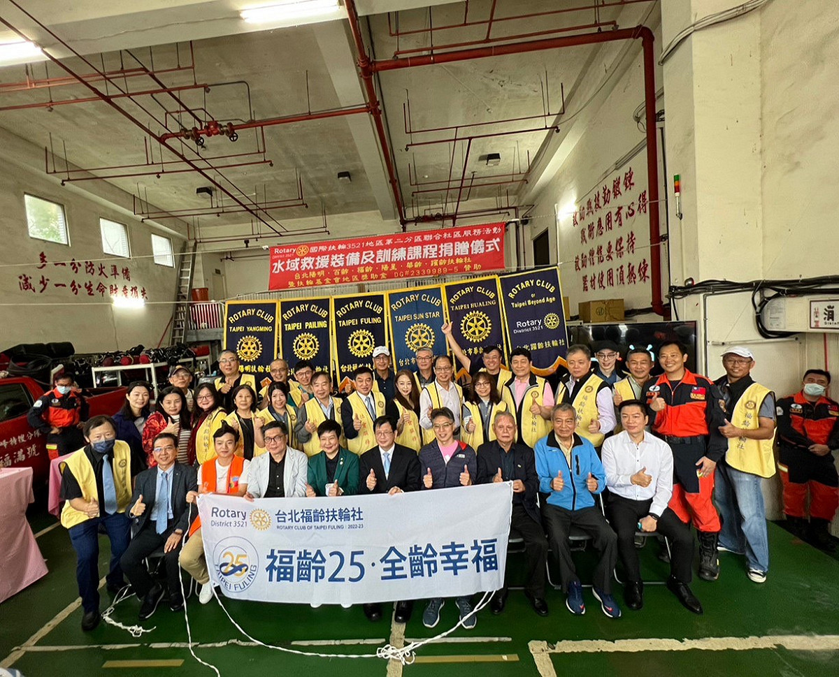 台北福齡扶輪社捐贈潛水裝備8組以及水域救援訓練課程予秀峰水域救援專隊。 圖：新北市消防局提供