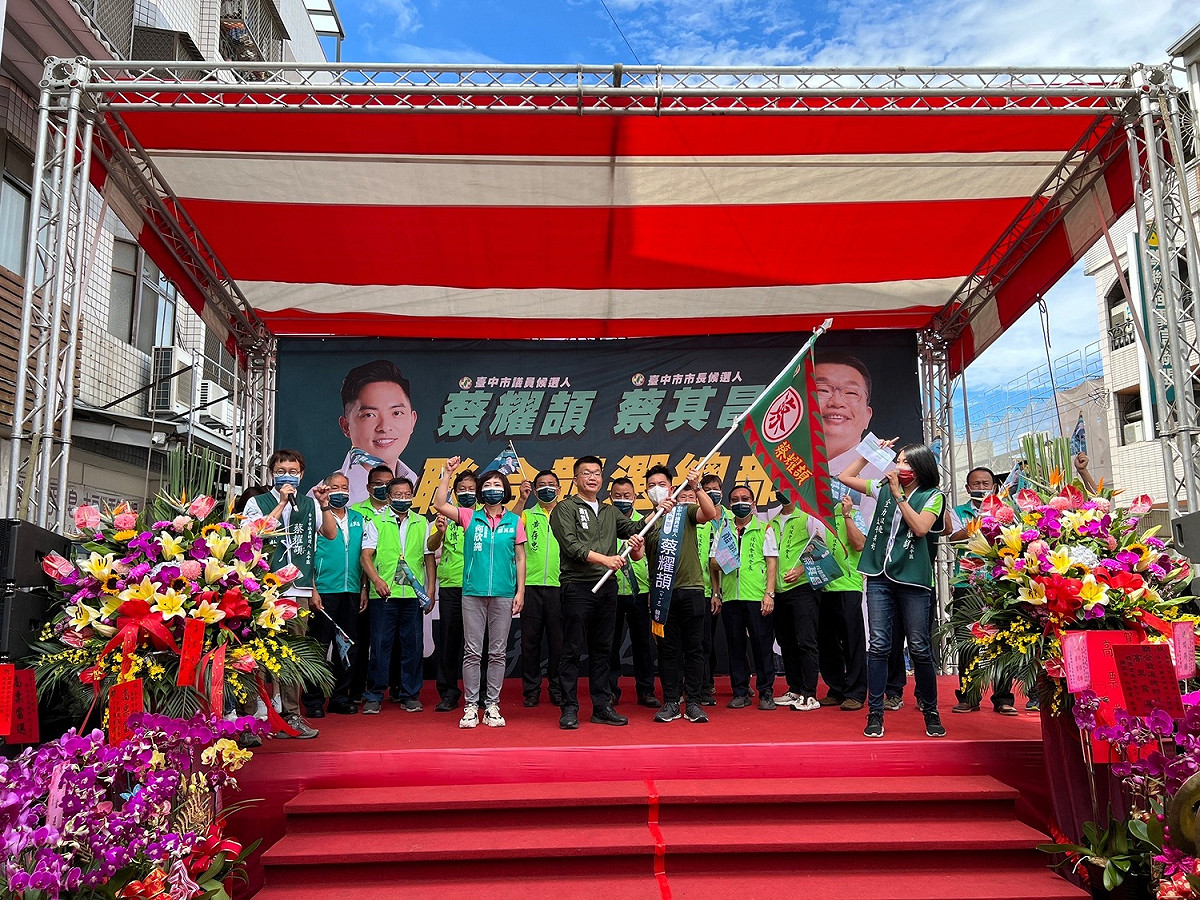 蔡其昌授戰旗給蔡耀頡。 蔡其昌競選總部/提供