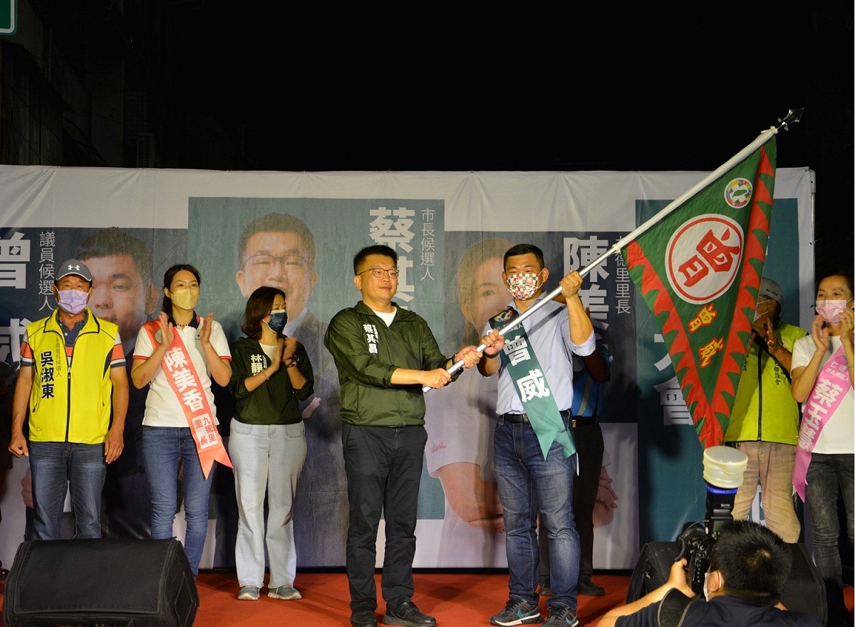 蔡其昌授戰旗給曾威頡。 蔡其昌競選總部/提供