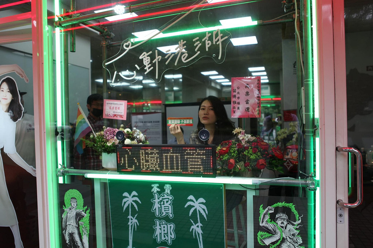 吳欣岱表示，該檳榔攤風格競辦出自提醒國人，小心外表綠綠、塗上石灰白白、咬下去紅紅的親中政客構想，自己更會穿著醫師袍坐在檳榔攤，提醒民眾檳榔有害身心健康。 圖：擷自吳欣岱臉書