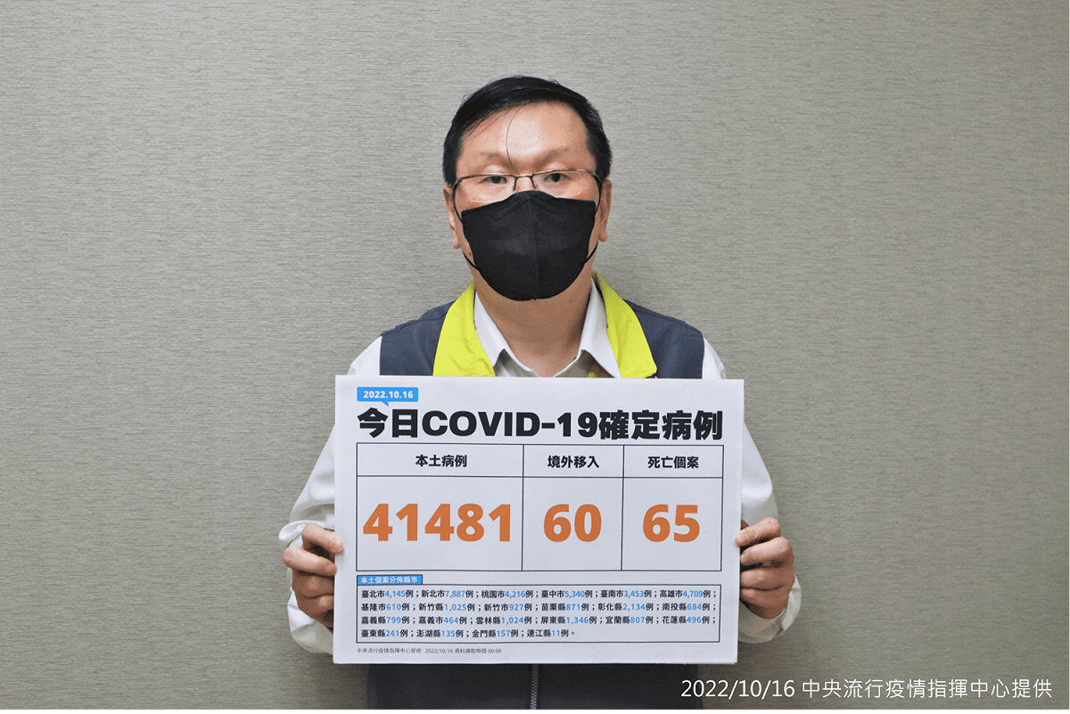 中央流行疫情指揮中心發言人莊人祥。 圖：中央流行疫情指揮中心／提供