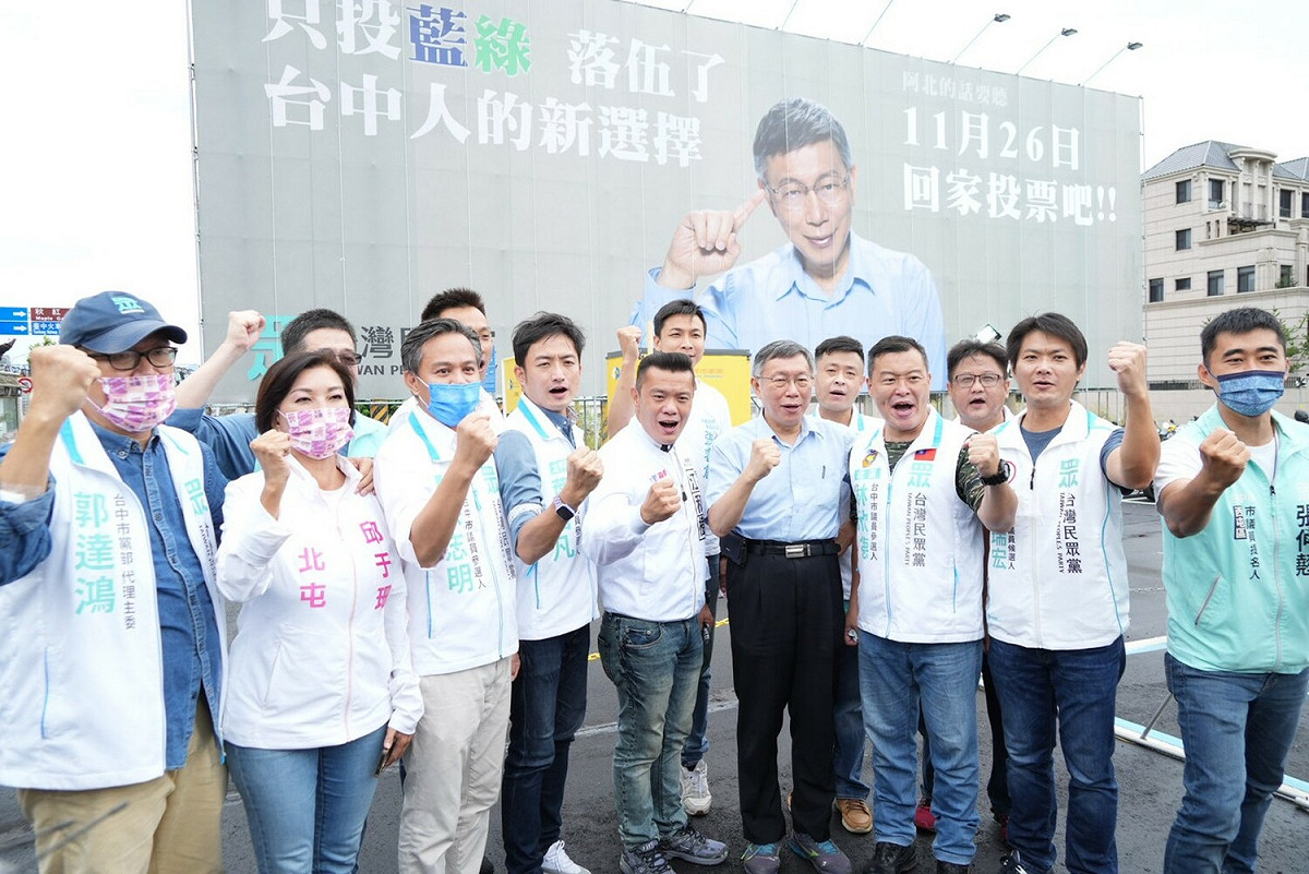 柯文哲率各候選人齊呼口號「民眾新希望，議會生力軍，台中隊加油」。 台灣民眾黨/提供
