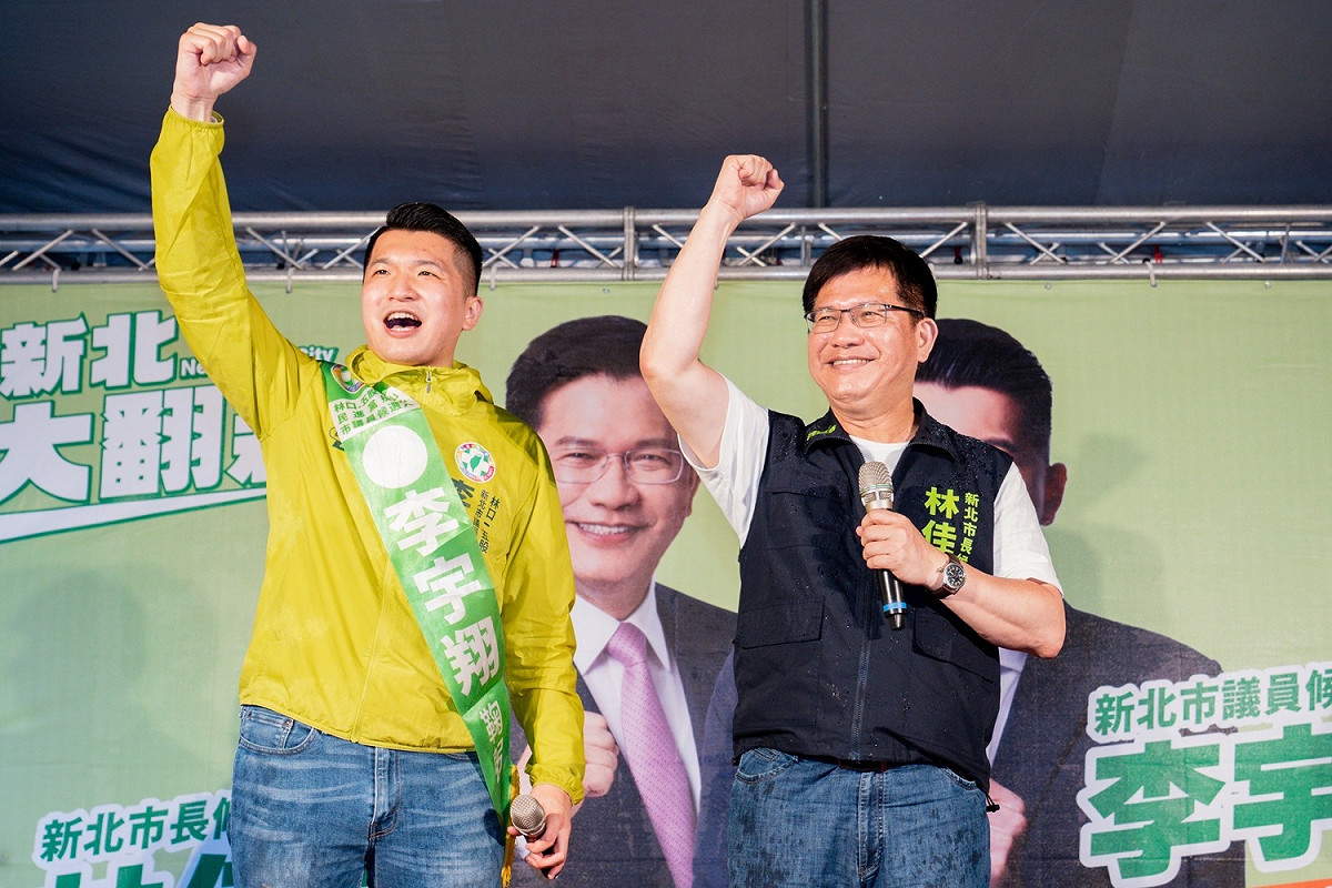 林佳龍到林口出席議員候選人李宇翔聯合競總成立大會，即便受尼莎颱風影響各地大小雨勢不斷，許多支持者仍風雨無阻到場相挺。 圖：林佳龍競辦提供