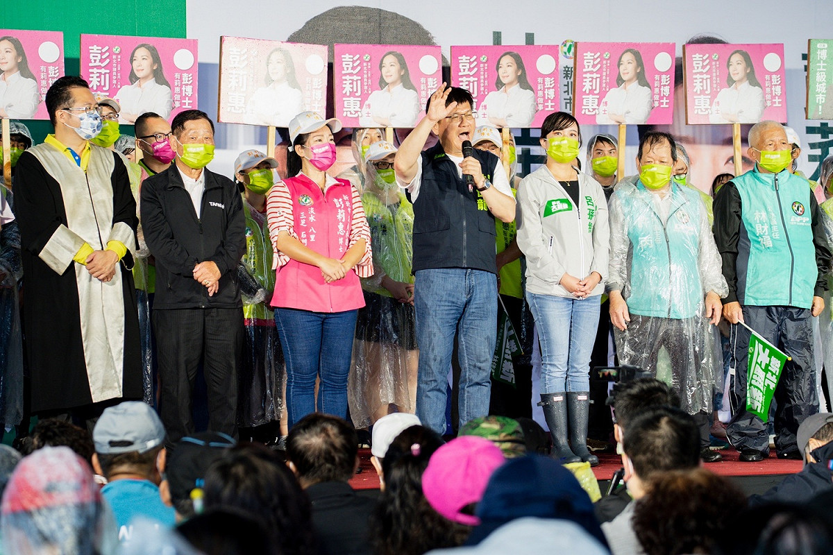 林佳龍到淡水出席議員候選人彭莉惠聯合競總成立大會。 圖：林佳龍競辦提供