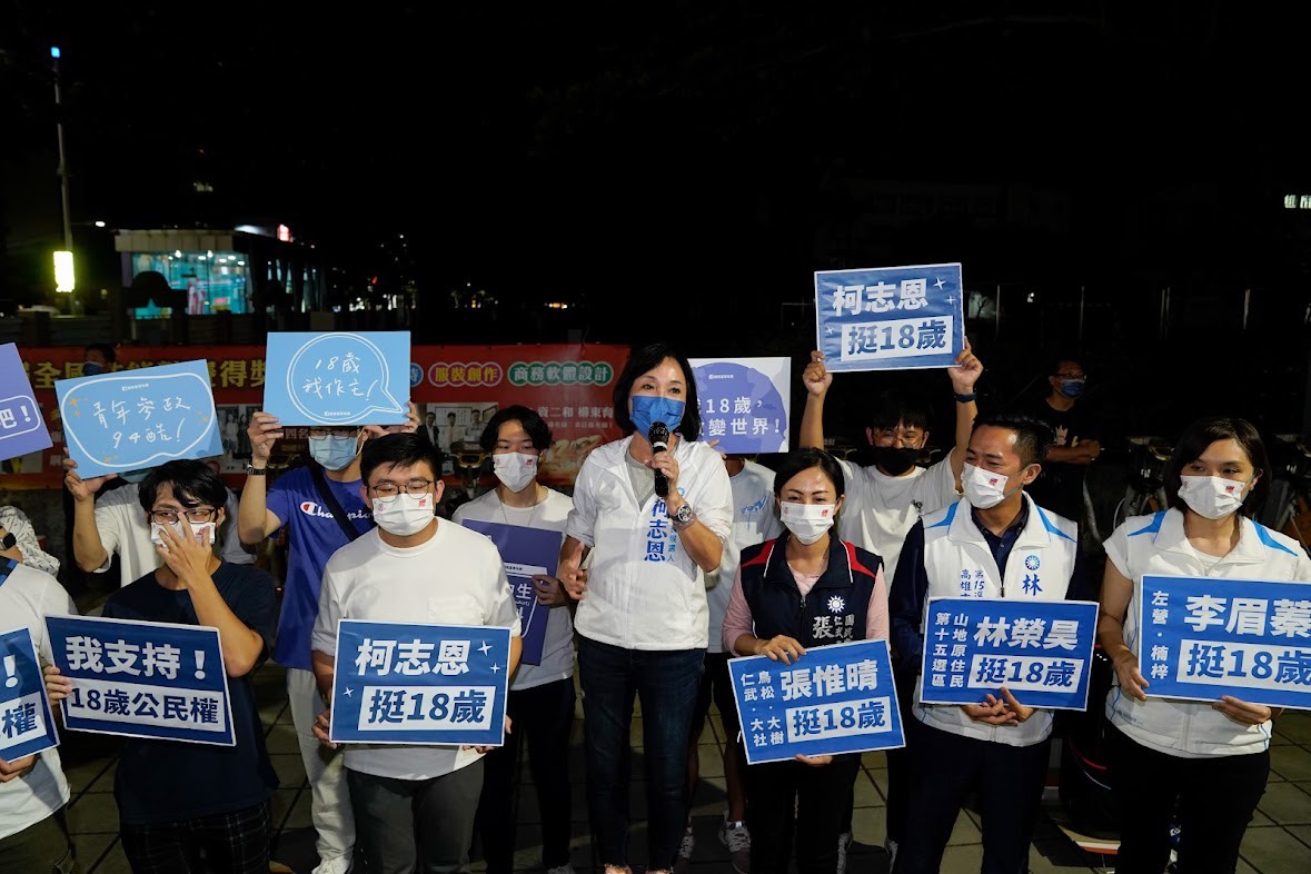 柯志恩(中)街講挺18歲公民權。 圖：柯志恩選辦提供