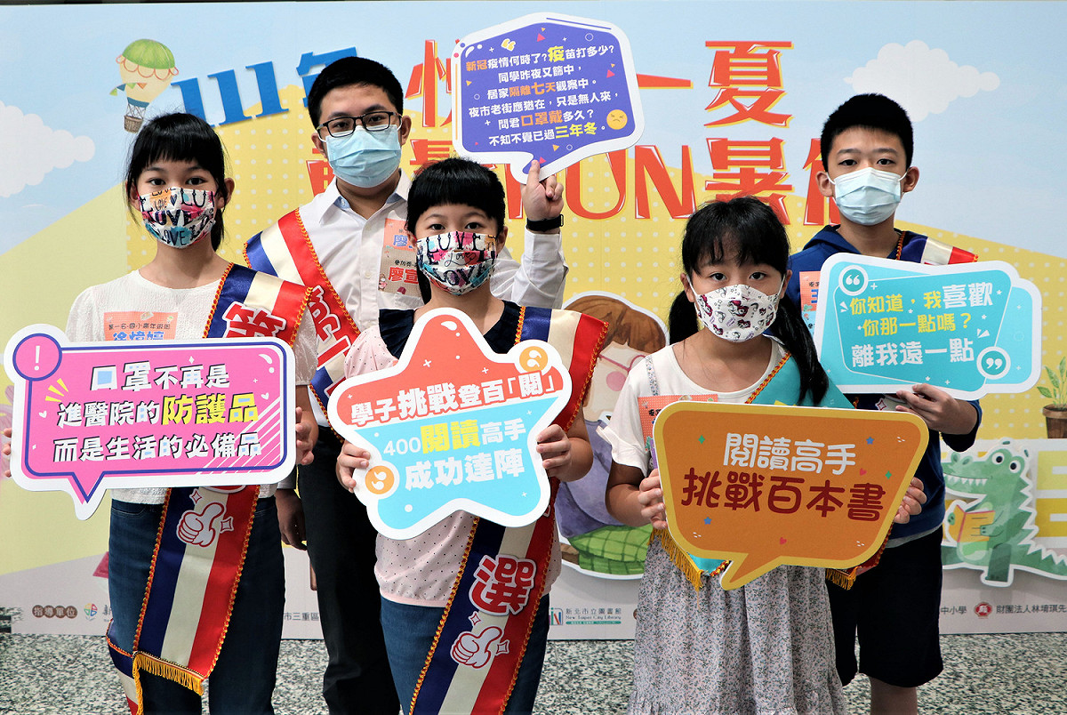 「悅讀一夏」活動特別以「疫情」為主題，鼓勵孩子們從自己的角度進行書寫與繪畫創作。 圖：新北市立圖書館提供