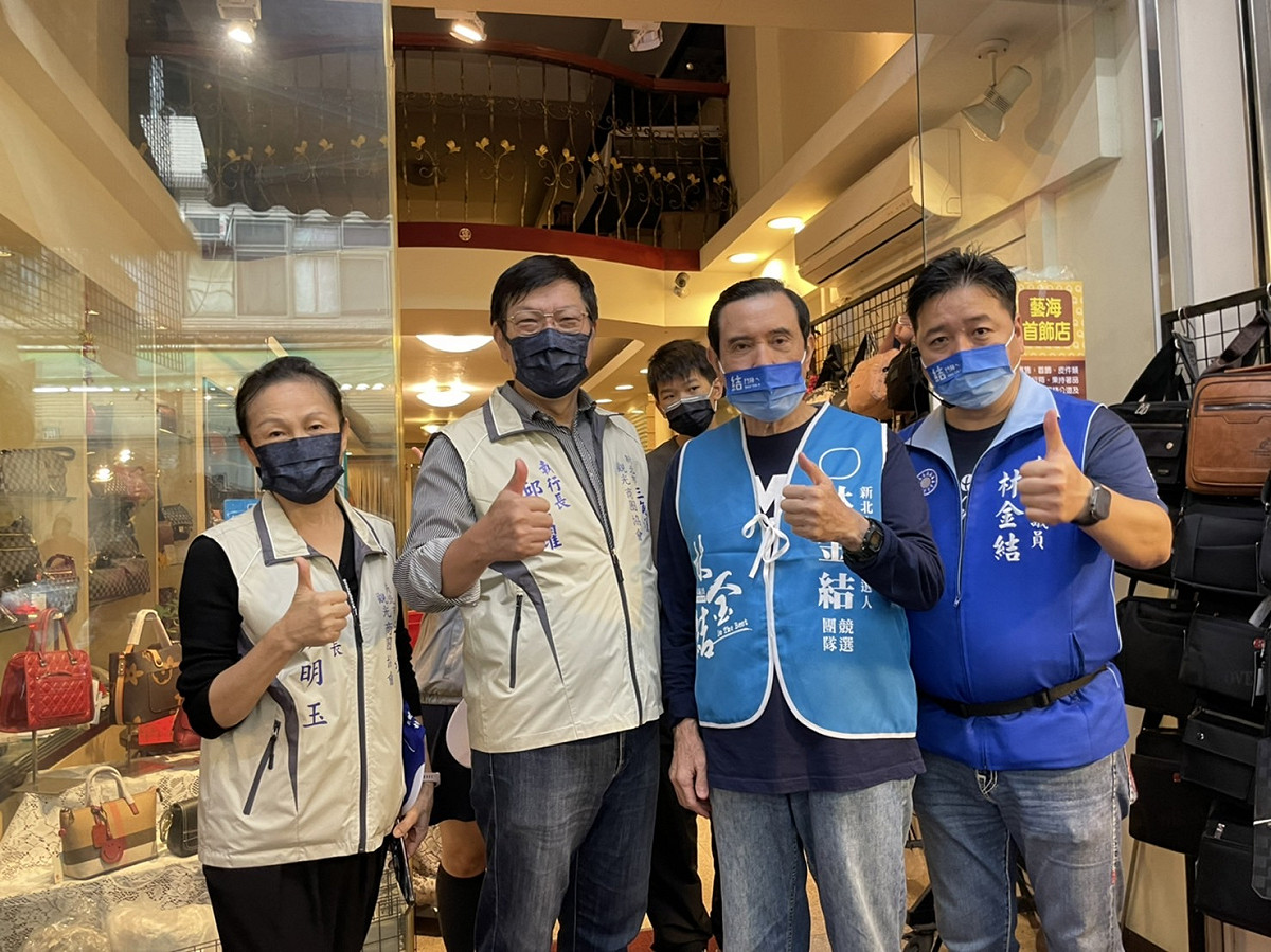 新北市議員林金結16日在前總統馬英九陪同下到新北市三峽市場掃街拜票。 圖：林金結辦公室提供