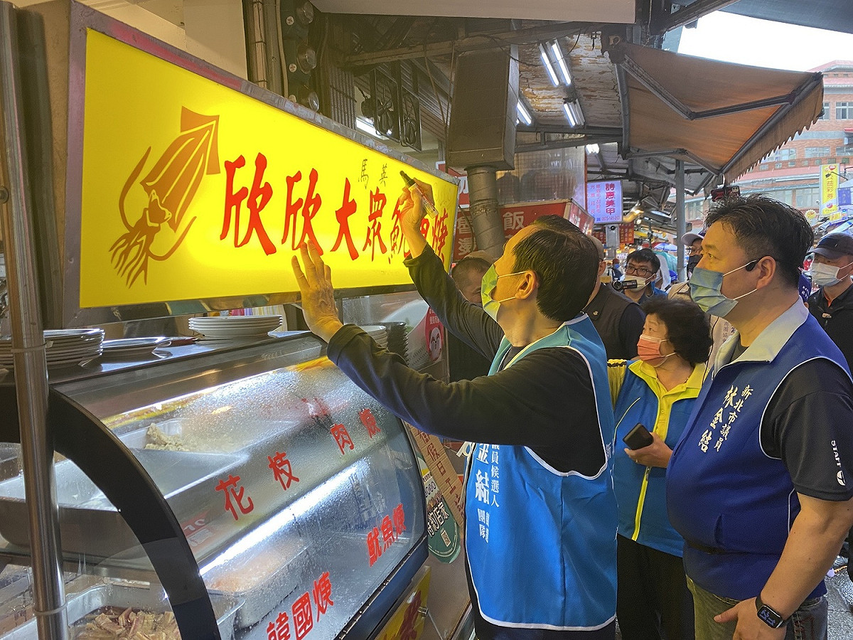 馬英九掃街拜票又啟動「馬購物」模式，經過每一攤都要買買買。 圖：林金結辦公室提供