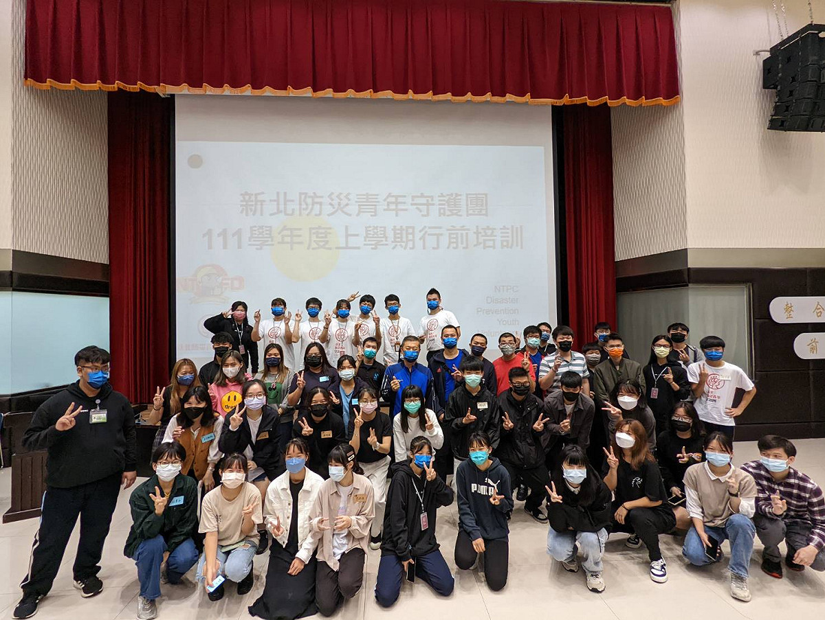 透過團隊合作投入防災工作的過程，讓青年學習防災知識並與社會接軌，將防災知識傳遞社會大眾，共同提升整個新北市的防災意識。 圖：新北市消防局提供