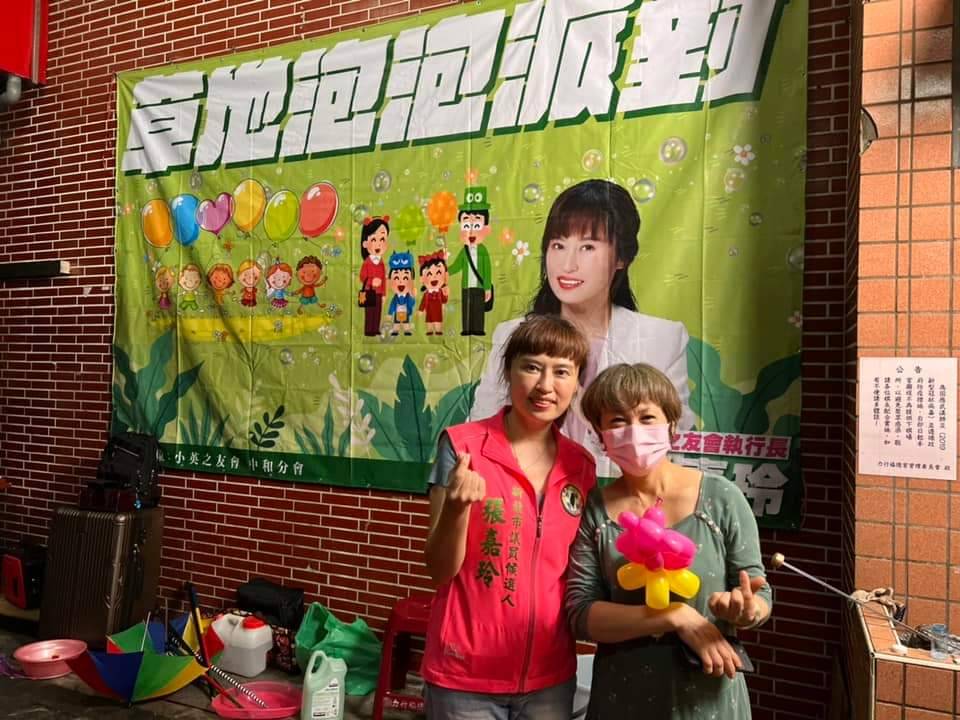 民進黨新北市議員候選人、小英之友會執行長張嘉玲（左）16日在中和區力行福德宮舉辦草地泡泡派對。 圖：張嘉玲競總/提供