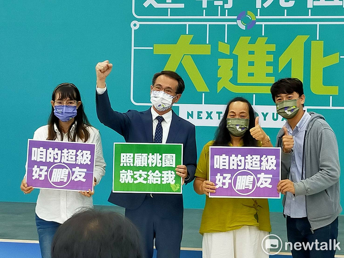 多位「超級好鵬友」現身競總幫鄭運鵬加油打氣。 圖：林昀真／攝