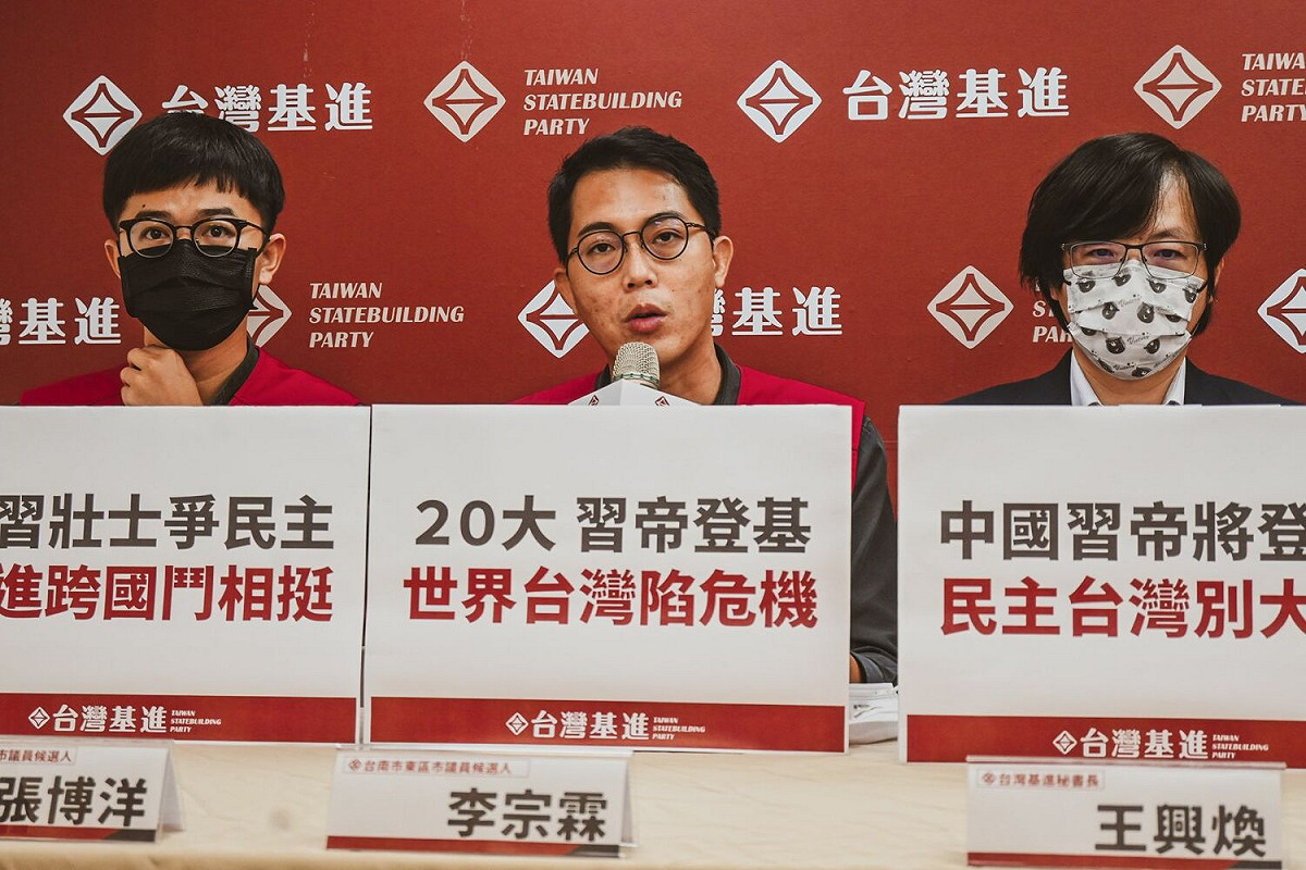 台灣基進 17 日舉行記者會，向爭取中國自由民主的「反習壯士」表達敬意，也呼籲台灣年輕人警覺習近平續任的對台野心。 圖:台灣基進提供
