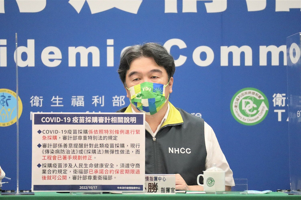 中央流行疫情指揮中心指揮官王必勝 圖：中央流行疫情指揮中心/提供