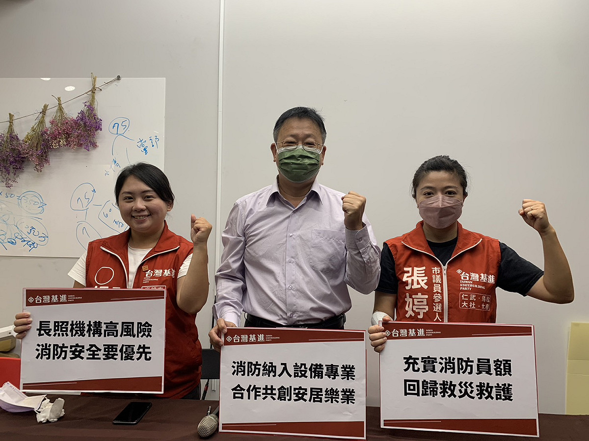 嚴順福(中)與台灣基進共同發表消防政見。 圖：台灣基進提供