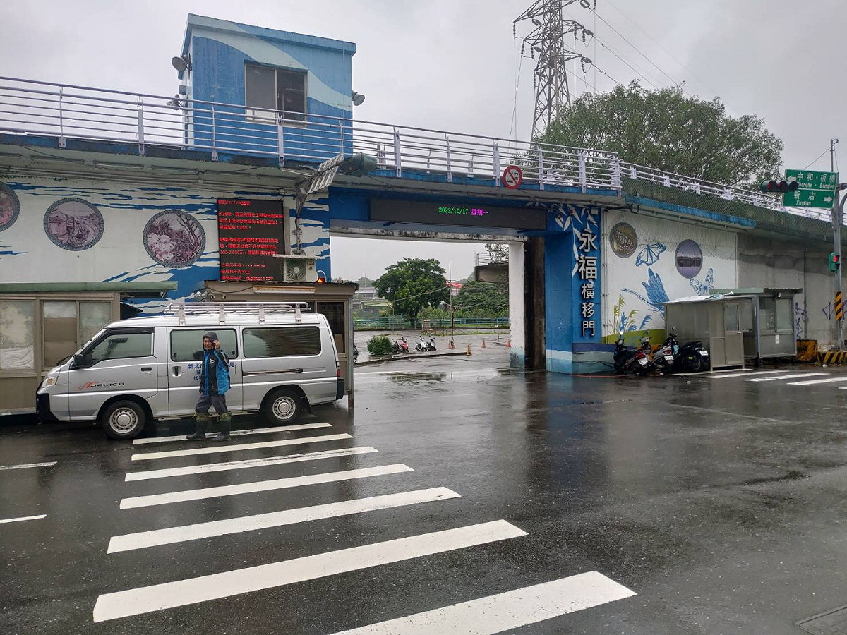 園區道路清洗完成，橫移門開放通行。 圖：新北市高灘處提供
