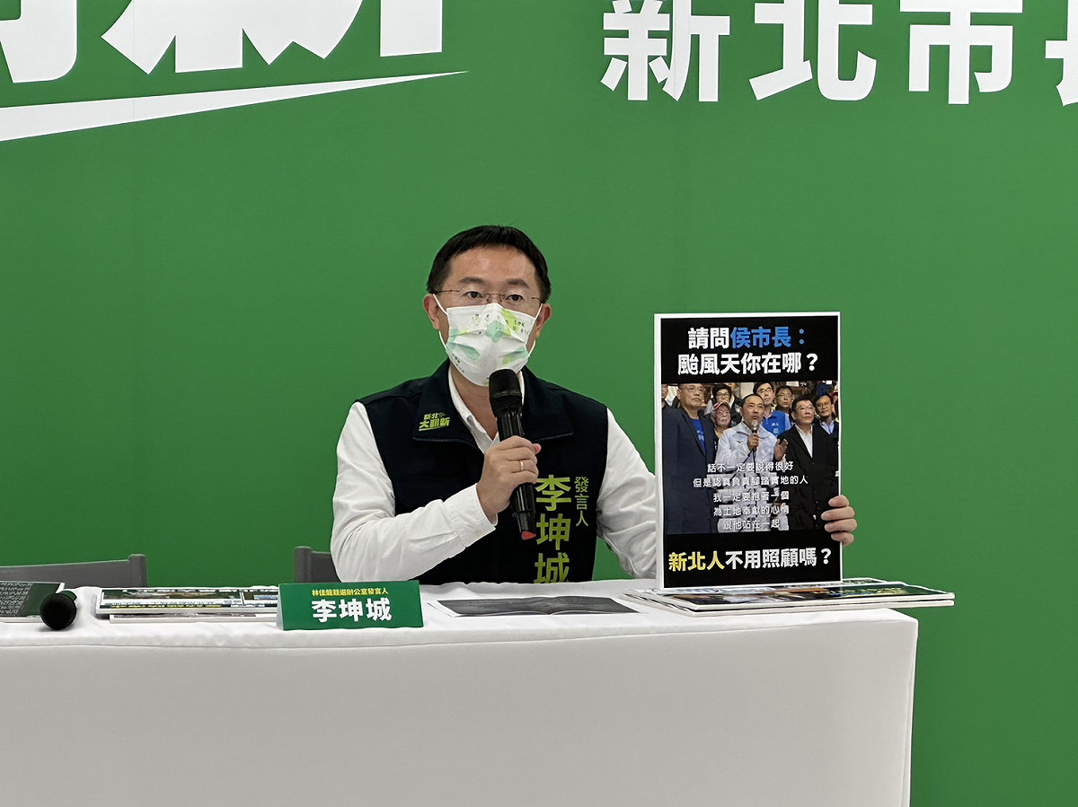 林佳龍競選辦公室今天召開記者會，質問新北市長侯友宜，颱風天你在哪？ 圖：林佳龍競辦提供