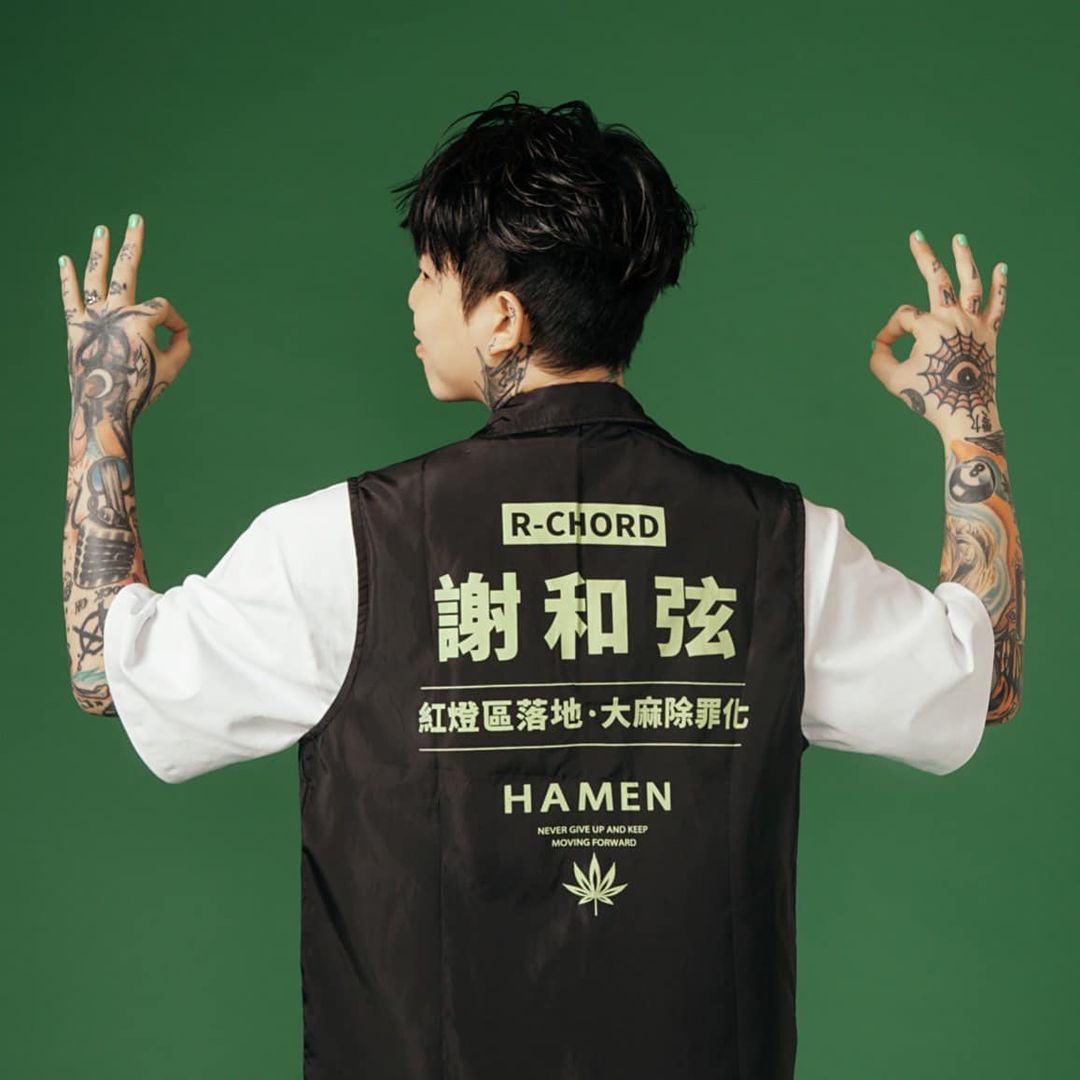 謝和弦因違反毒品危害防制條例，尚未執行完畢，遭中選會宣布不得登記為候選人。 圖：翻攝自謝和弦臉書