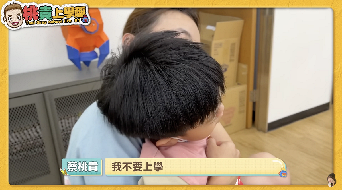 二伯和蔡阿嘎表示，蔡桃貴上學的一個月來每天都在哭。 圖：翻攝自嘎嫂二伯&amp;蔡波能's Daily頻道