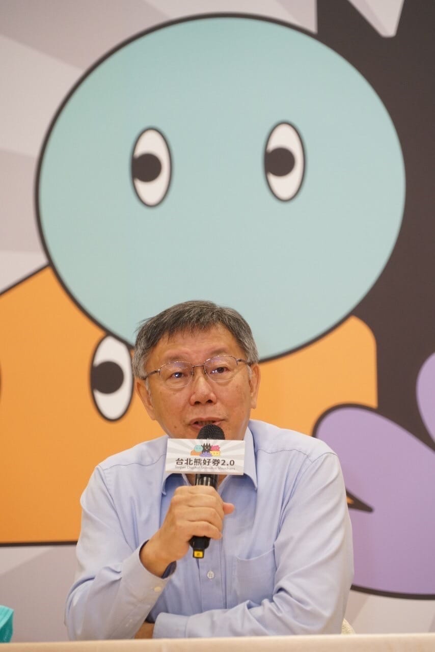 台北市長柯文哲。 圖：台北市政府 / 提供