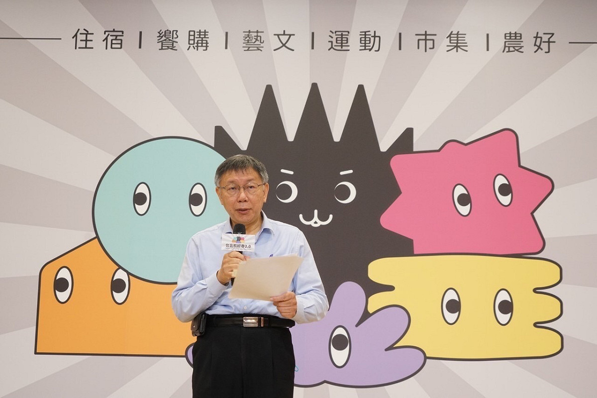 台北市長柯文哲。 圖：台北市政府 / 提供