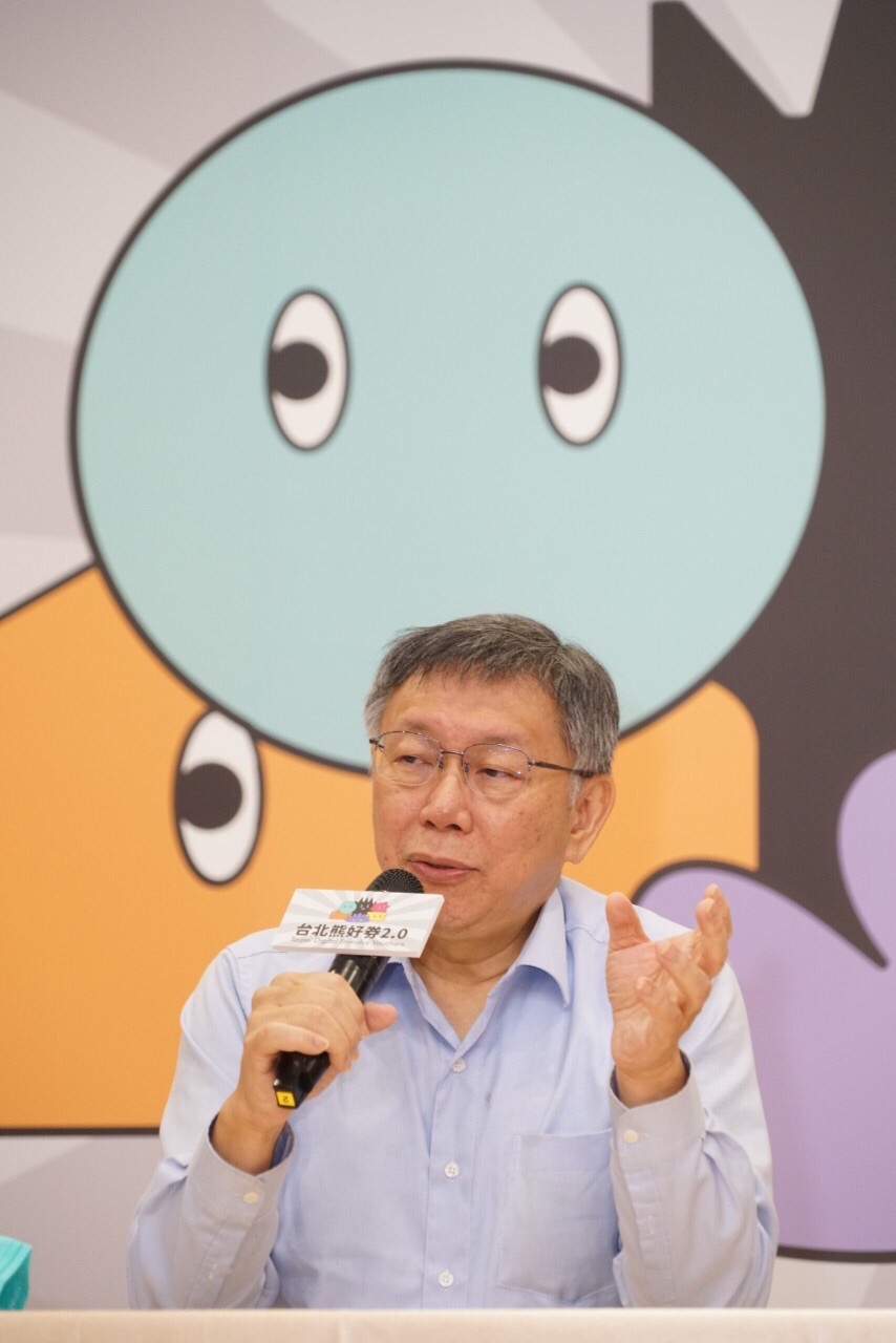 台北市長柯文哲。 圖：台北市政府 / 提供