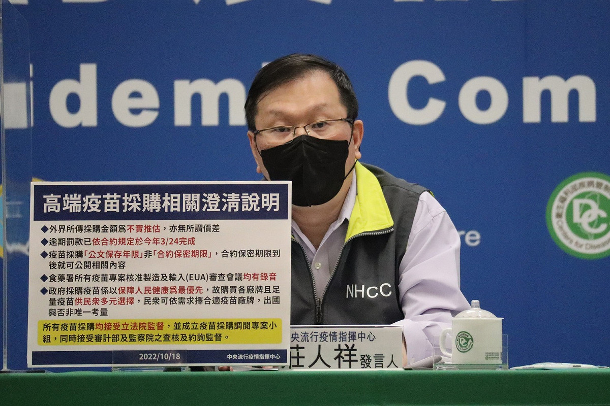中央流行疫情指揮中心發言人莊人祥。 圖：中央流行疫情指揮中心／提供