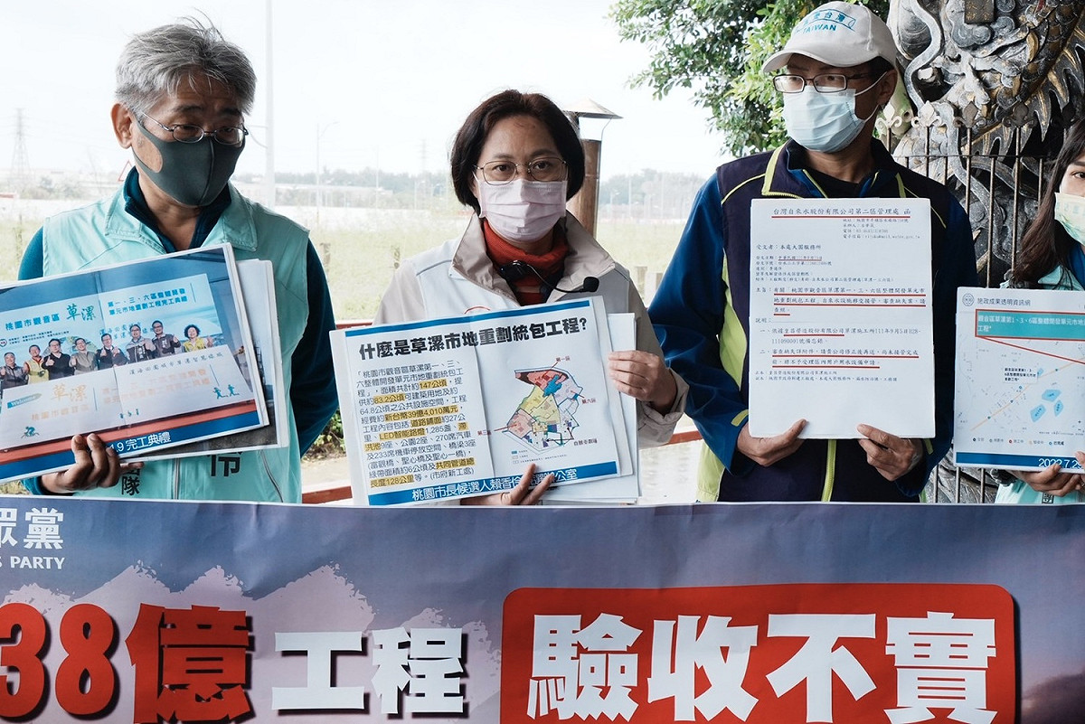 賴香伶質疑草漯市地重劃區的驗收可能是假驗收假完工，籲政風、檢調應盡速調查。 圖：賴香伶競辦／提供