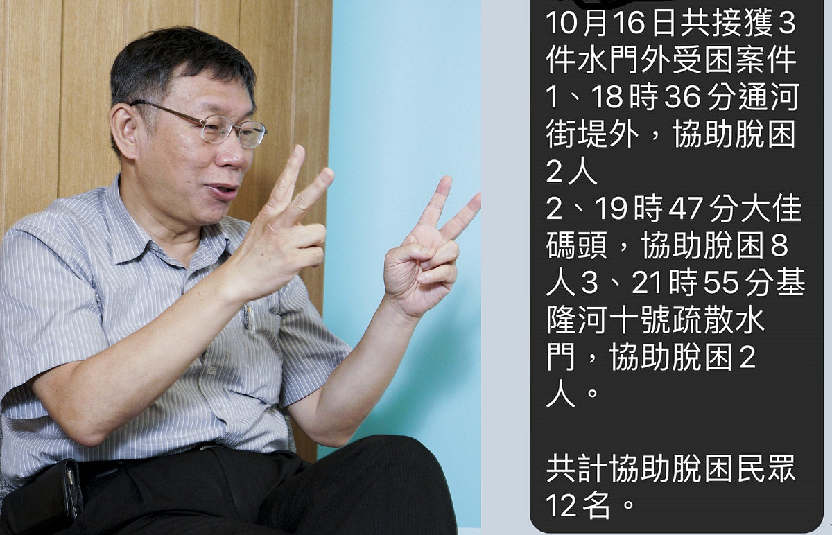 議員簡舒培更拿出北市16日暴雨當日訊息指出，竟有12人被柯市府關在水門外 圖：張良一／攝、簡舒培臉書