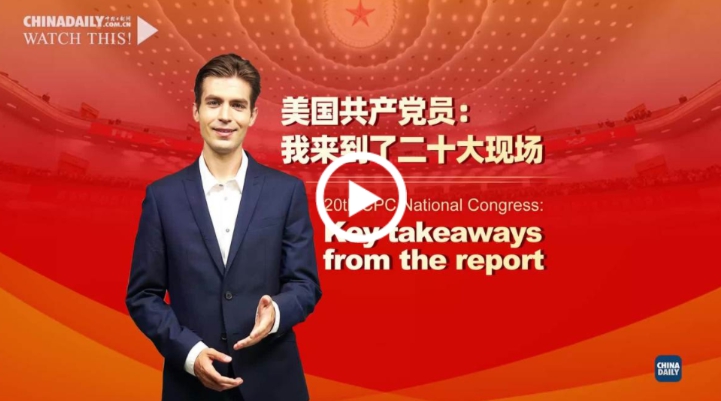 中國日報記者、美國共產黨員伊谷然 (Ian Goodrum)。 圖 : 翻攝自China Daily