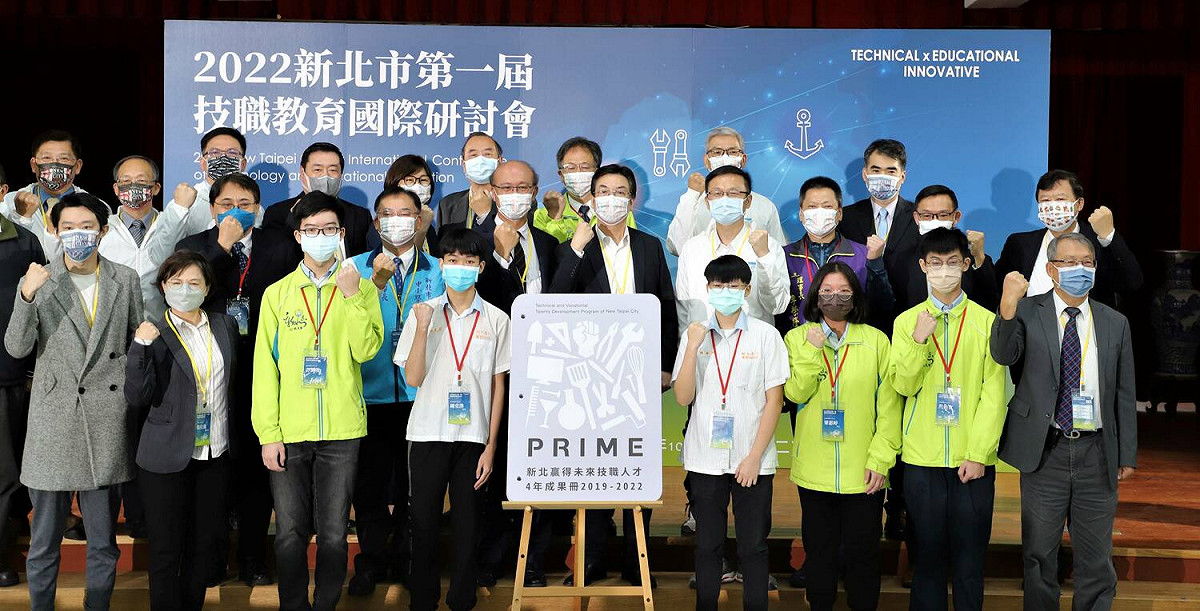 揭示新北技職5大關鍵密碼：專業、扎根、跨域、國際、創新。 圖：新北市教育局/提供