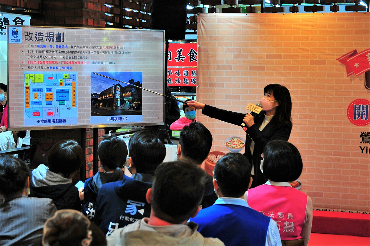 鶯歌美食廣場盛大開幕，由市場處長盛筱蓉進行市場改造說明簡報。 圖：新北市市場處提供