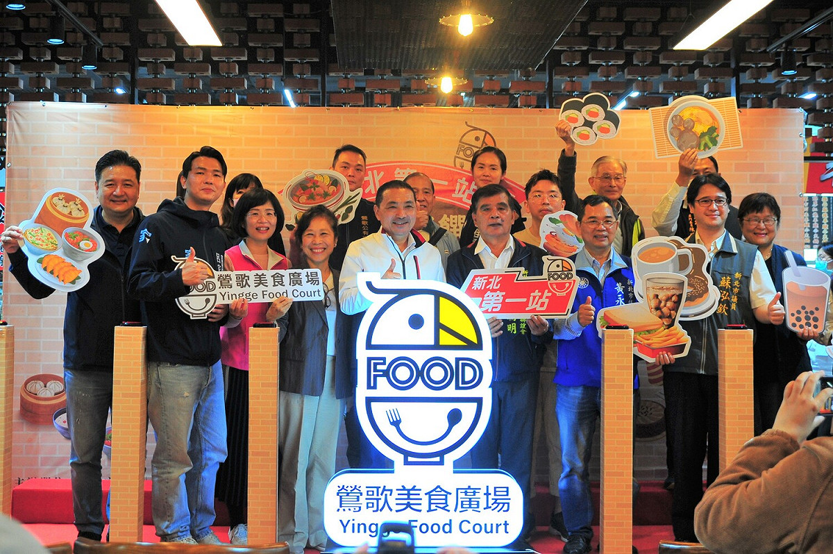 市場處於111年10月18日舉辦鶯歌美食廣場開幕活動，由市長侯友宜與眾貴賓們蒞臨現場給予祝福。 圖：新北市市場處提供