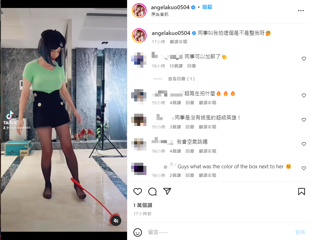 郭鬼鬼被同事整。 圖：翻攝自IG/angelakuo0504
