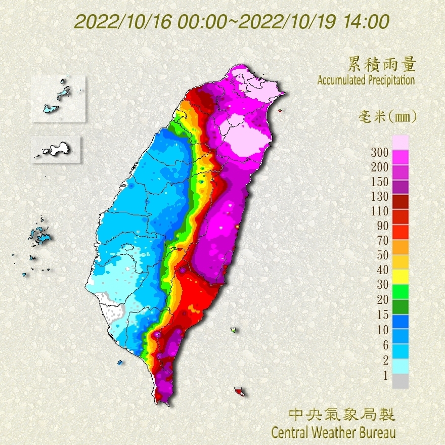 10/16至10/19東西的雨量差異非常大。 圖：取自中央氣象局網站