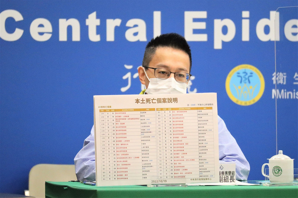 中央流行疫情指揮中心醫療應變組副組長羅一鈞。 圖：中央流行疫情指揮中心／提供