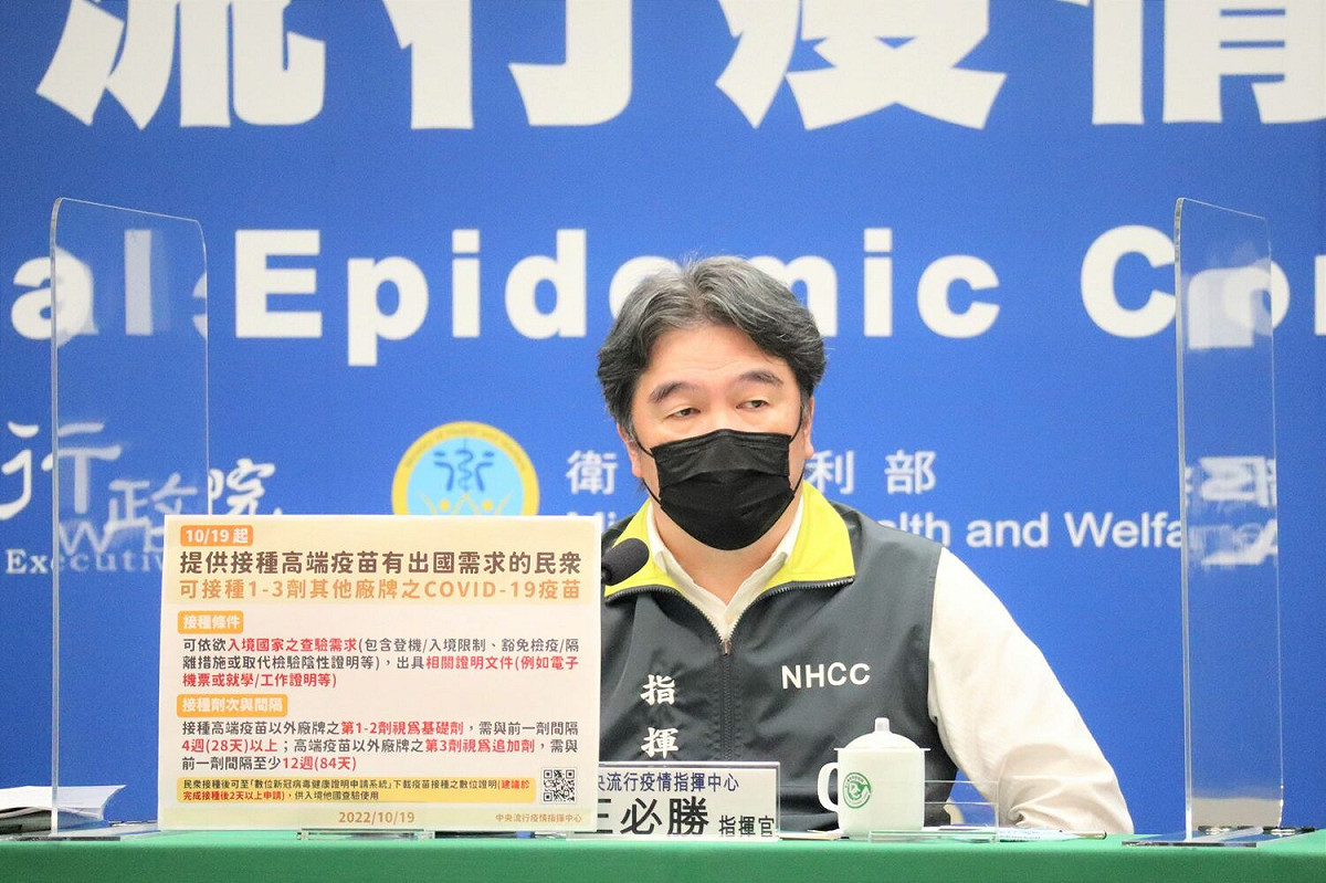 中央流行疫情指揮官王必勝 圖：中央流行疫情指揮中心/提供