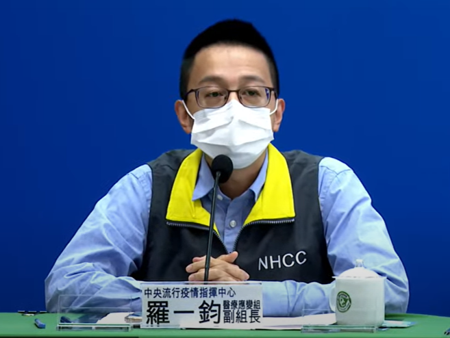 中央流行疫情指揮中心醫療應變組副組長羅一鈞。 圖：中央流行疫情指揮中心／提供