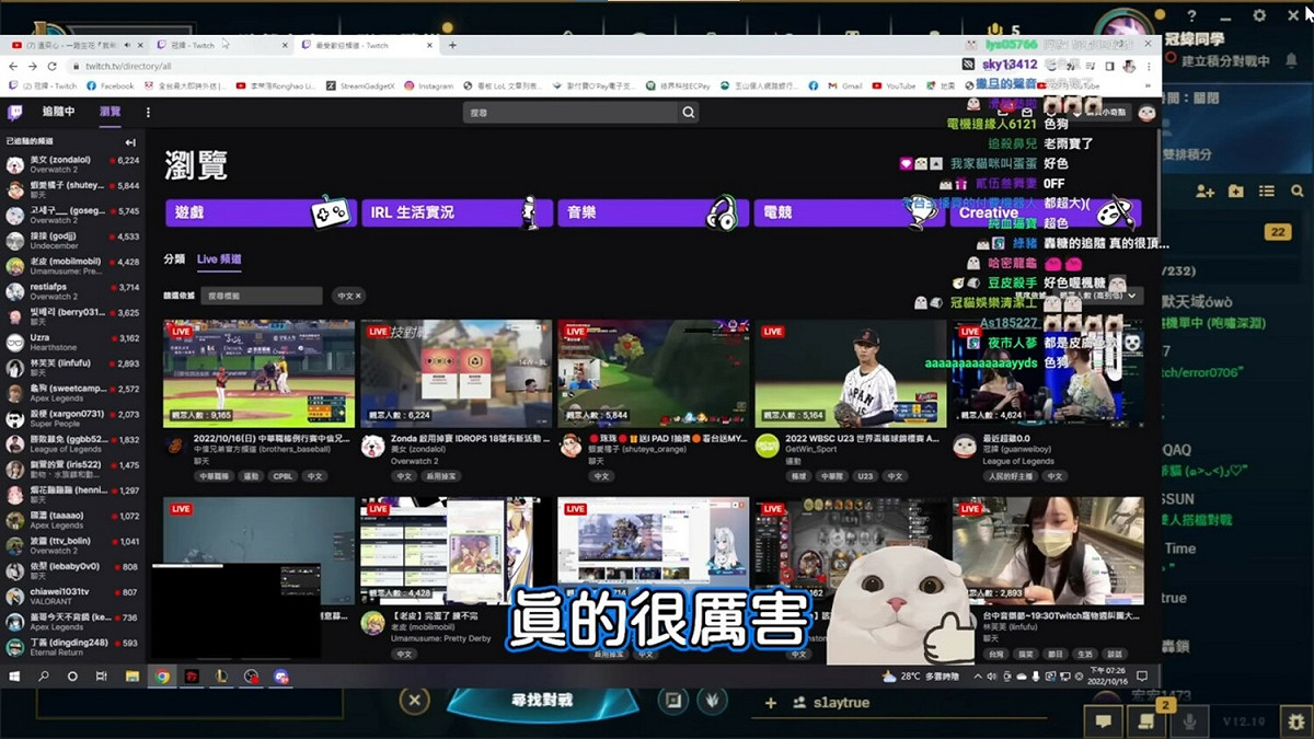 冠緯表示「我只能說，Maple的IG追蹤是真的很厲害」 圖：翻攝自YouTube/忠犬小巴巴