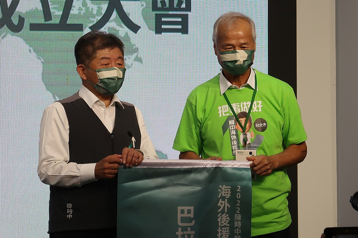 民進黨台北市長候選人陳時中海外後援會19日在競選總部成立。 圖：林朝億/攝