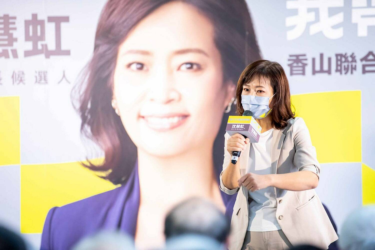 針對高虹安論文爭議，沈慧虹強調，這些已不是道德的問題，而是涉及司法問題，高虹安絕對有必要說清楚。 圖：取自沈慧虹臉書（資料照）
