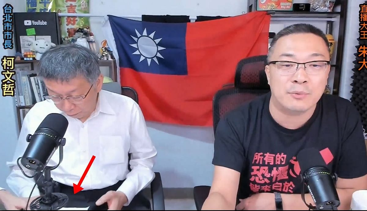 萬華發生重大槍擊案，柯文哲正在直播。 圖：翻攝朱學恒的阿宅萬事通事務所臉書