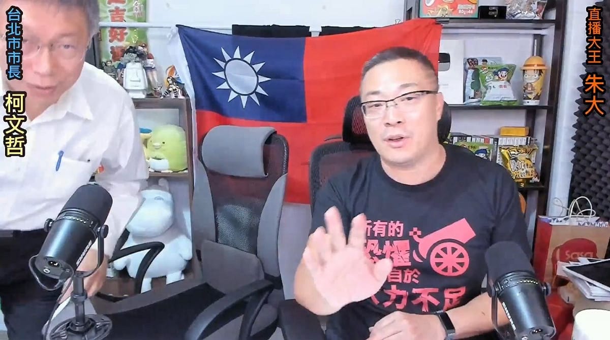 萬華發生重大槍擊案，警政署長到場，柯文哲直播一半收紙條離場。 圖：翻攝朱學恒的阿宅萬事通事務所臉書