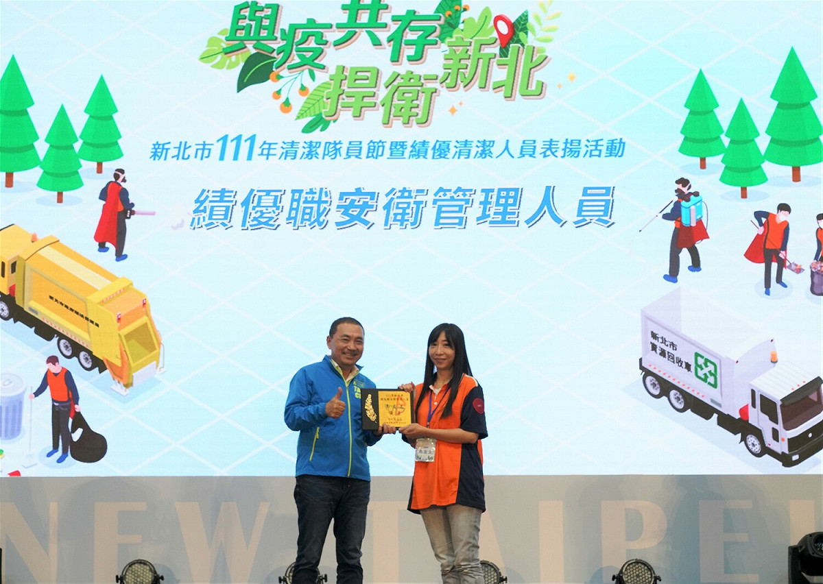 直屬清潔隊馬友文獲績優職安衛管理人員。 圖：新北市環保局提供
