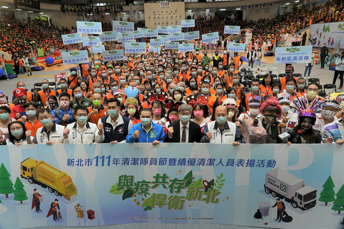 「新北市111年清潔隊員節暨績優清潔人員表揚活動」大合照。 圖：新北市環保局提供