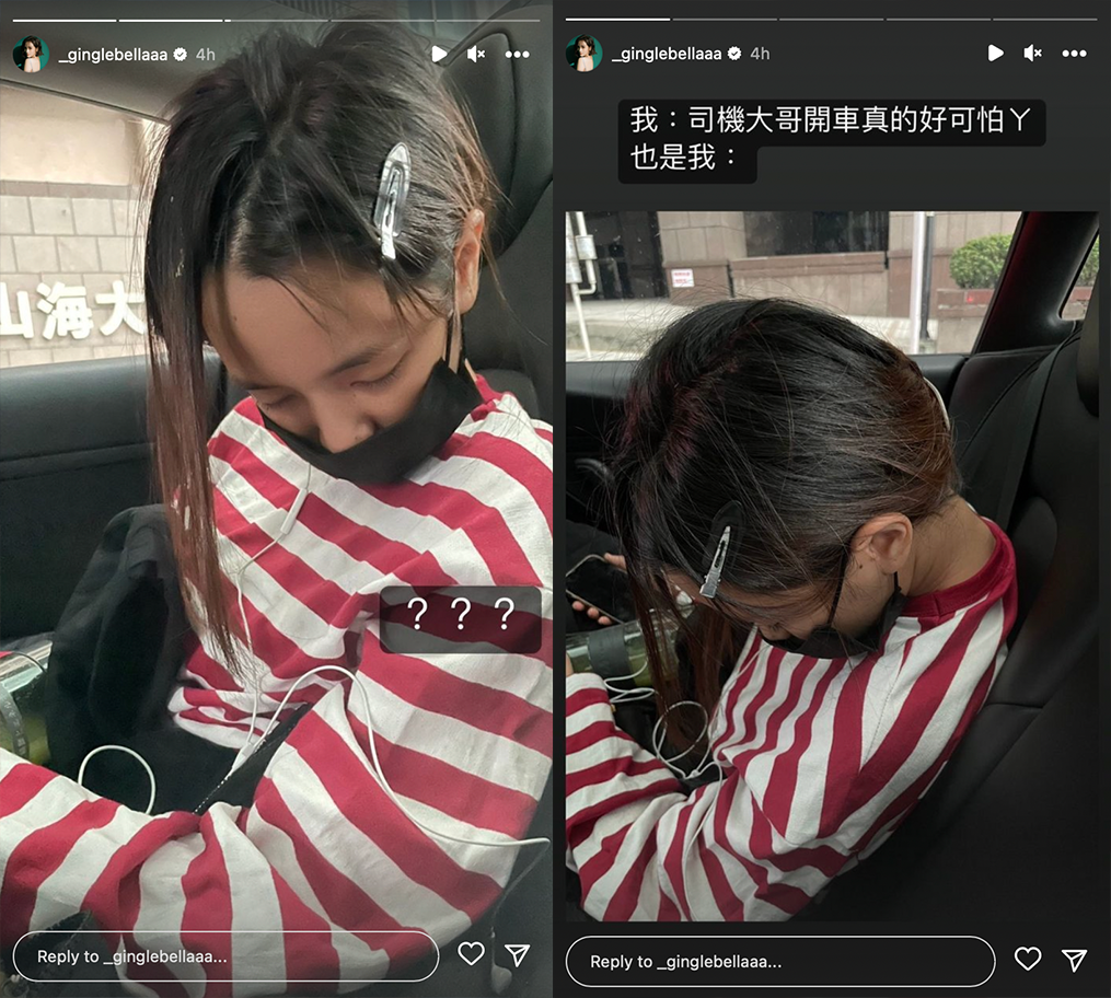 王淨在IG限動發出自己熟睡照，露出疲態和素顏。 圖：翻攝自王淨IG