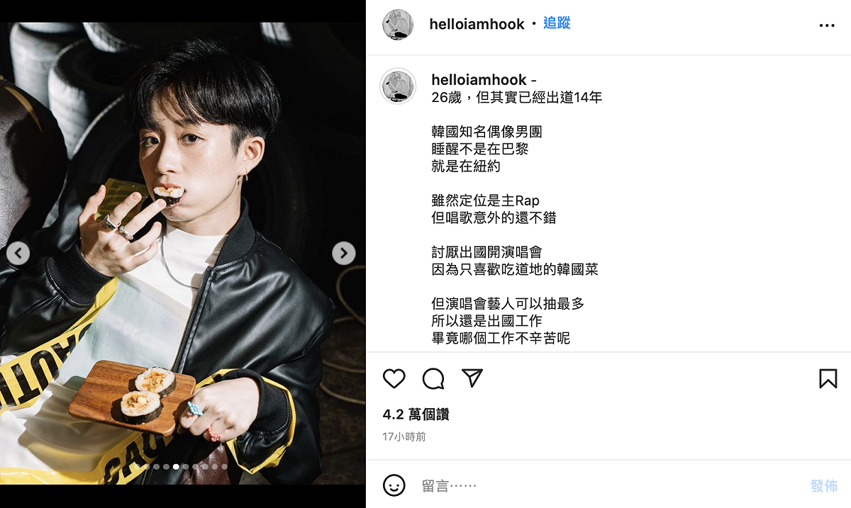 不僅造型用心，她還為角色設計完整人設和故事。 圖：翻攝自HOOK IG