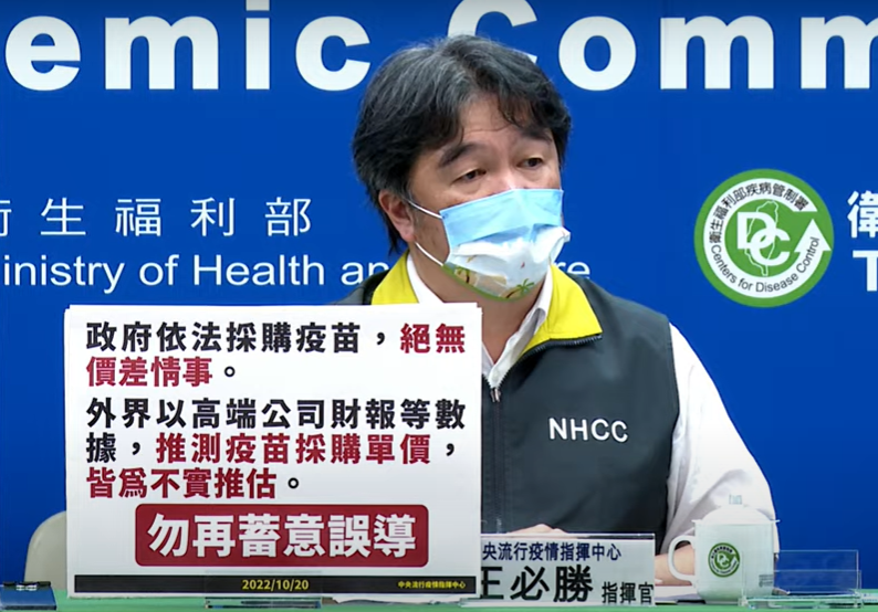 中央流行疫情指揮中心指揮官王必勝。 圖：中央流行疫情指揮中心／提供